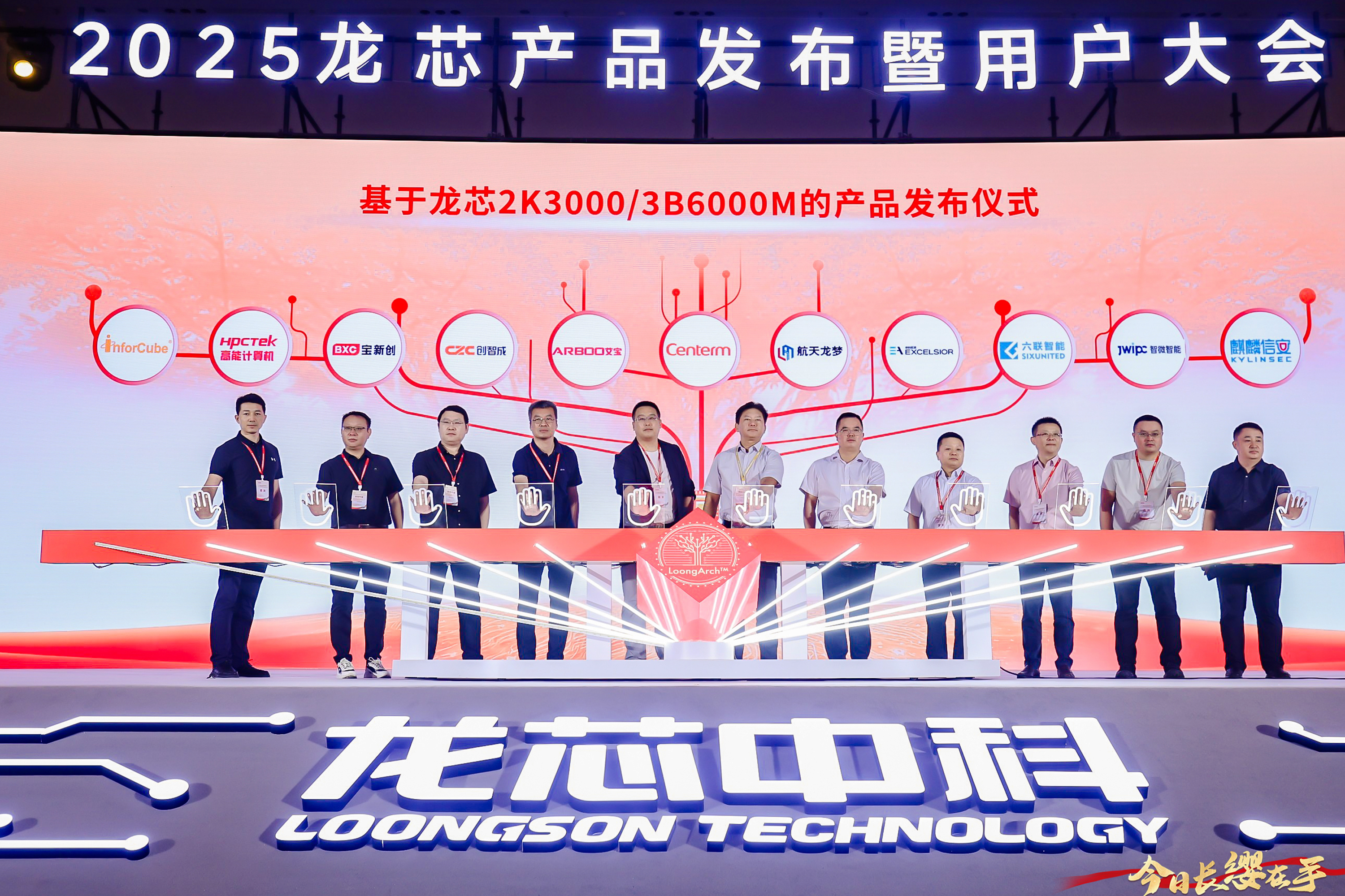 【國產(chǎn)芯突破】龍芯2K3000震撼上市，高能自研工控機(jī)領(lǐng)跑軌交賽道(圖2)